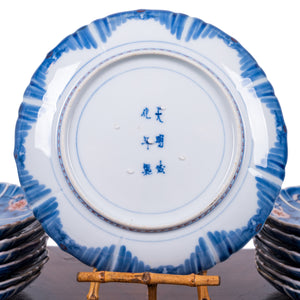 13 Chinese Kangxi Imari Plates, 18th Century