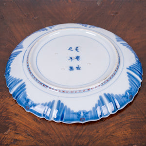 13 Chinese Kangxi Imari Plates, 18th Century