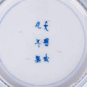 13 Chinese Kangxi Imari Plates, 18th Century